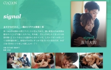 SILKC-220/1silkc00220のメインビジュアル