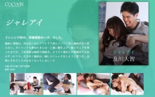 SILKC-225/1silkc00225のメインビジュアル