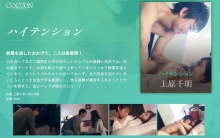 SILKC-231/1silkc00231のメインビジュアル