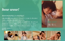 SILKC-240/1silkc00240のメインビジュアル