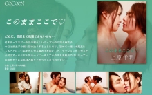 SILKC-246/1silkc00246のメインビジュアル