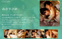 SILKC-247/1silkc00247のメインビジュアル