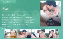 SILKC-248/1silkc00248のメインビジュアル
