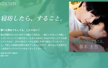 SILKC-251/1silkc00251のメインビジュアル