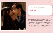 SILKS-006/1silks00006のメインビジュアル