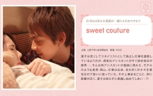 SILKS-008/1silks00008のメインビジュアル