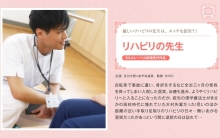 SILKS-019/1silks00019のメインビジュアル