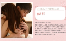 SILKS-020/1silks00020のメインビジュアル