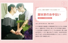 SILKS-022/1silks00022のメインビジュアル