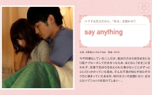 SILKS-027/1silks00027のメインビジュアル