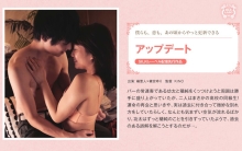 SILKS-030/1silks00030のメインビジュアル