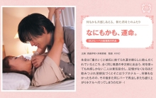 SILKS-041/1silks00041のメインビジュアル