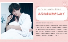 SILKS-042/1silks00042のメインビジュアル