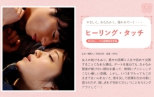 SILKS-049/1silks00049のメインビジュアル