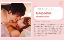 SILKS-053/1silks00053のメインビジュアル