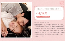 SILKS-054/1silks00054のメインビジュアル