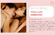 SILKS-055/1silks00055のメインビジュアル