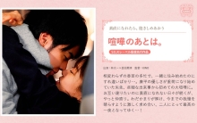 SILKS-056/1silks00056のメインビジュアル