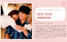 SILKS-057/1silks00057のメインビジュアル