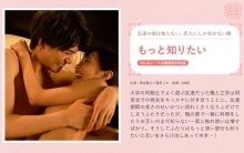 SILKS-071/1silks00071のメインビジュアル