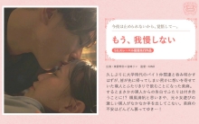 SILKS-073/1silks00073のメインビジュアル