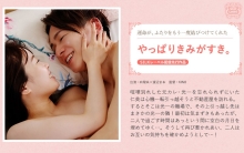 SILKS-074/1silks00074のメインビジュアル