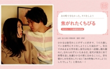 SILKS-075/1silks00075のメインビジュアル