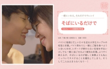 SILKS-078/1silks00078のメインビジュアル