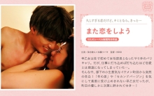 SILKS-079/1silks00079のメインビジュアル