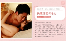 SILKS-081/1silks00081のメインビジュアル