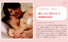 SILKS-083/1silks00083のメインビジュアル