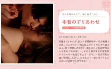 SILKS-084/1silks00084のメインビジュアル