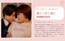 SILKS-088/1silks00088のメインビジュアル