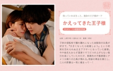 SILKS-089/1silks00089のメインビジュアル