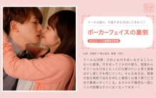 SILKS-090/1silks00090のメインビジュアル