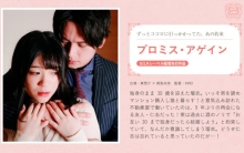 SILKS-093/1silks00093のメインビジュアル