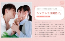 SILKS-095/1silks00095のメインビジュアル