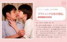 SILKS-098/1silks00098のメインビジュアル