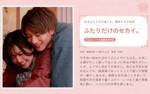 SILKS-101/1silks00101のメインビジュアル