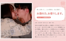 SILKS-102/1silks00102のメインビジュアル