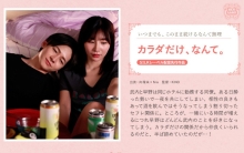 SILKS-106/1silks00106のメインビジュアル