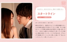 SILKS-110/1silks00110のメインビジュアル