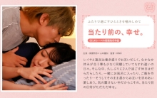 SILKS-113/1silks00113のメインビジュアル