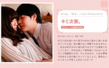 SILKS-116/1silks00116のメインビジュアル