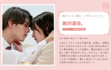 SILKS-117/1silks00117のメインビジュアル