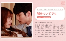 SILKS-120/1silks00120のメインビジュアル