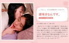 SILKS-122/1silks00122のメインビジュアル