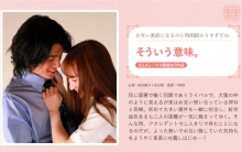 SILKS-124/1silks00124のメインビジュアル