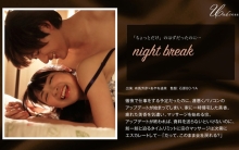 SILKU-003/1silku00003のメインビジュアル