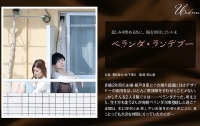 SILKU-009/1silku00009のメインビジュアル